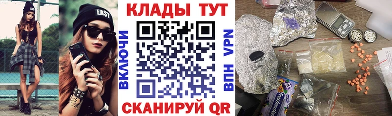 Виды наркотиков купить Козельск Бутират  Alpha-PVP  МЕФ  МЕГА ссылка  Каннабис  ГАШ  КОКАИН  АМФ 