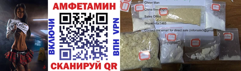 Amphetamine Premium Козельск