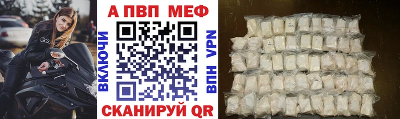 Alpha-PVP СК  Козельск 