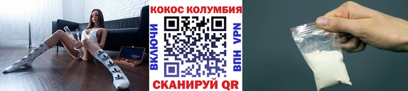 COCAIN 97%  Козельск 