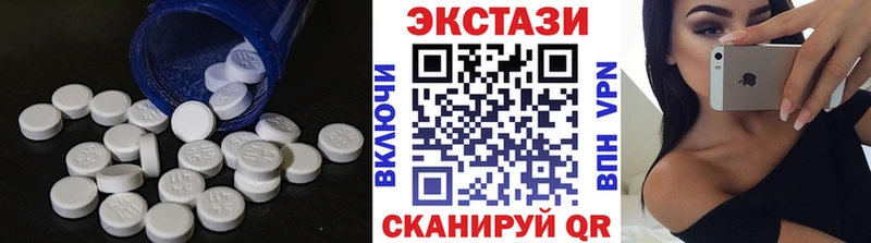 закладки  Козельск  ЭКСТАЗИ 280 MDMA 