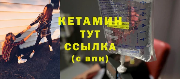мяу мяу кристалл Сафоново