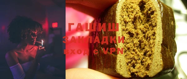 соль курить ск Балахна
