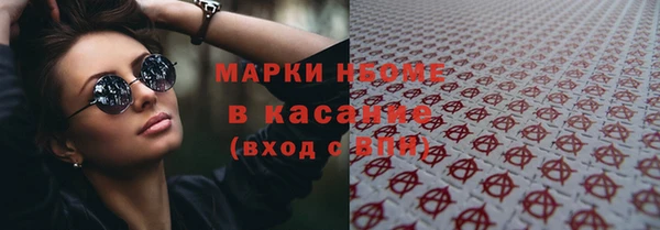 соль курить ск Балахна