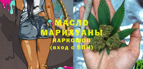 соль курить ск Балахна