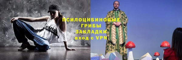 кокаин Балабаново