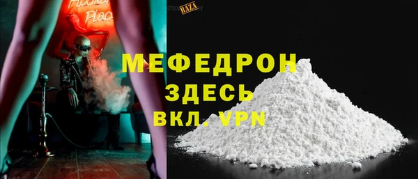 кокаин Балабаново