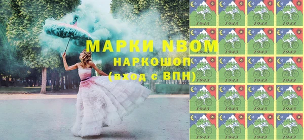 кокаин Балабаново
