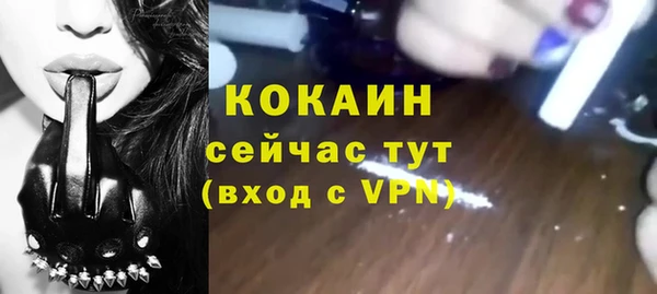 соль курить ск Балахна