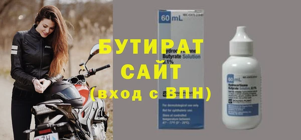 соль курить ск Балахна