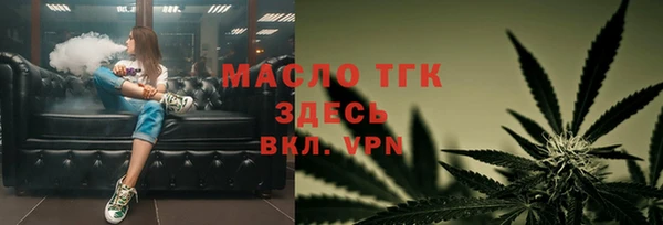 соль курить ск Балахна