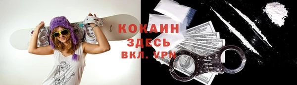 кокаин Балабаново
