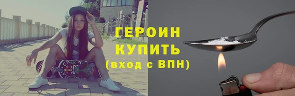 кокаин Балабаново