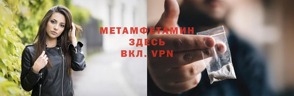 соль курить ск Балахна