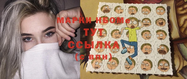 соль курить ск Балахна
