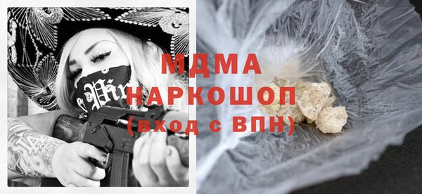 соль курить ск Балахна