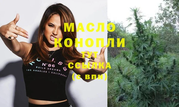 соль курить ск Балахна