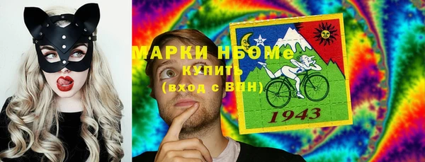 кокаин Балабаново