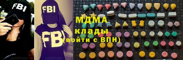 соль курить ск Балахна