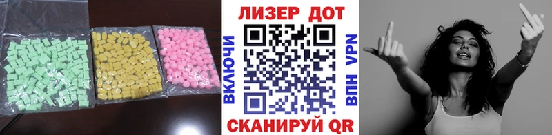 OMG сайт  маркетплейс как зайти  Козельск  LSD-25 экстази ecstasy  купить закладку 
