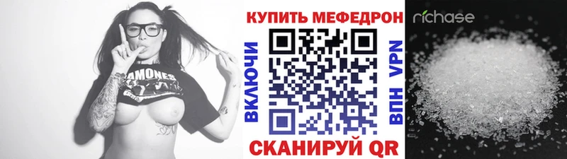 МЕФ кристаллы  KRAKEN зеркало  Козельск 