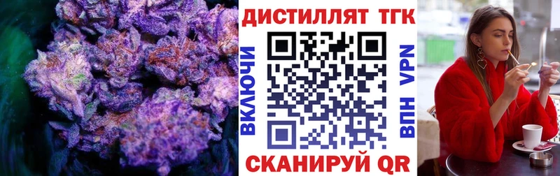 Дистиллят ТГК гашишное масло  Козельск 