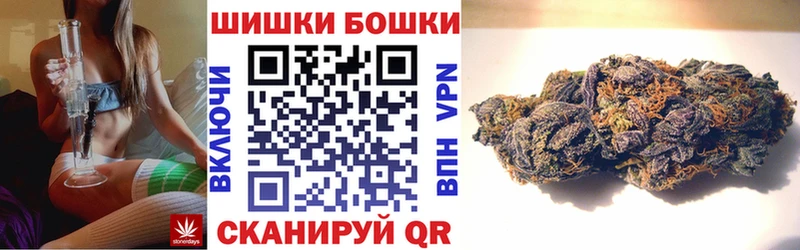 Бошки Шишки марихуана Козельск